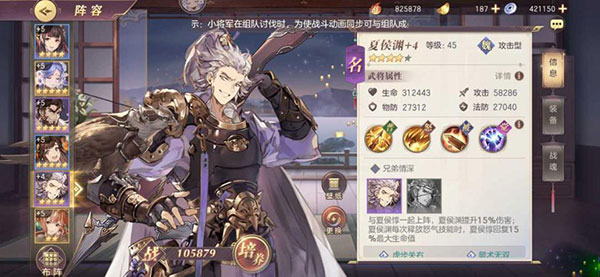 三国志幻想大陆国创加强版