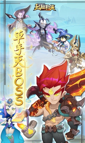 合金突击之孤胆枪侠官方版最新版截图1