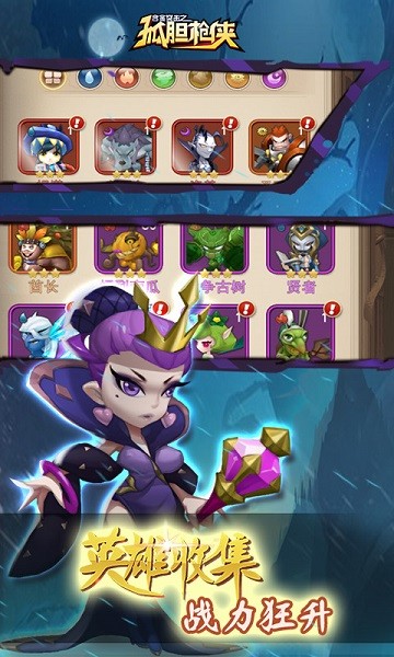 合金突击之孤胆枪侠官方版最新版截图3