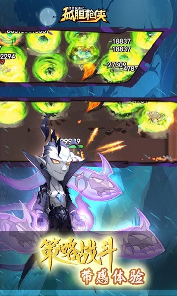 合金突击之孤胆枪侠官方版最新版截图4