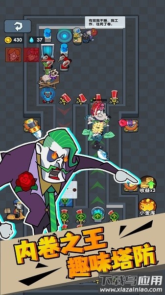 猛鬼躺平发育最新版最新版截图2