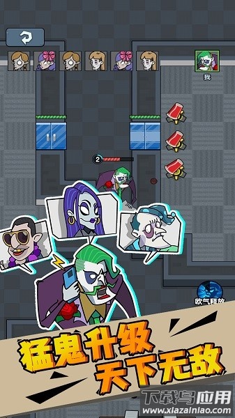 猛鬼躺平发育最新版最新版截图3