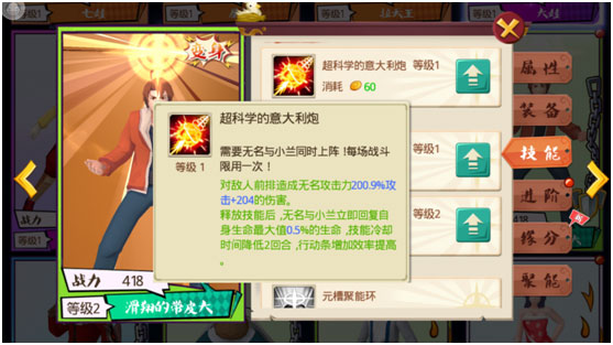 十万个冷笑话手游破解版