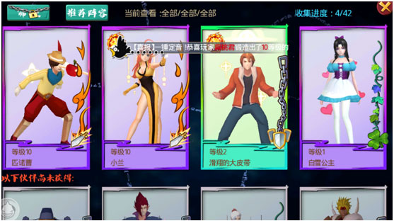 十万个冷笑话手游破解版