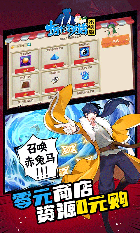 十万个冷笑话手游破解版最新版截图3