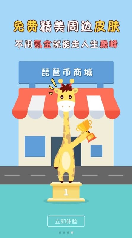 琵琶网游戏中心最新版截图3