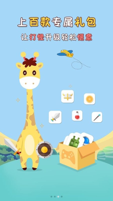 琵琶网游戏中心最新版截图4