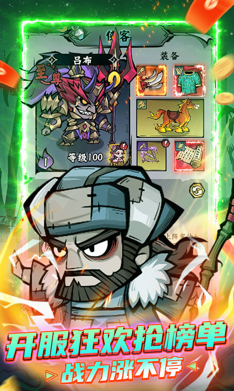 凌云记九游版最新版截图1