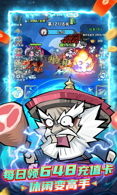 凌云记九游版最新版截图2