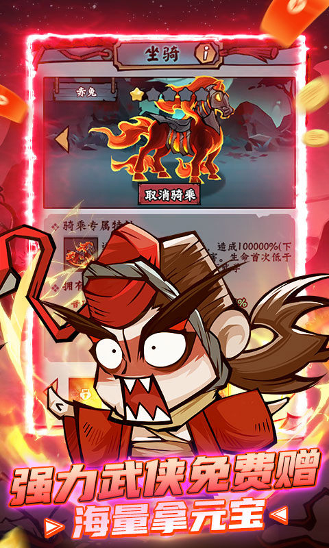 凌云记九游版最新版截图5