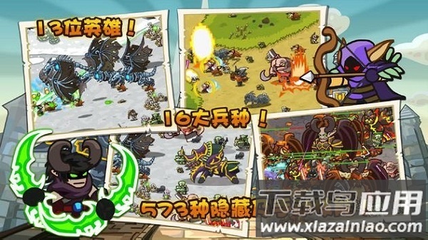 世界守卫军中文版截图1