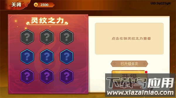 大侠怼他游戏下载正版最新版截图2