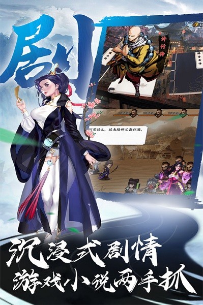 万剑至尊游戏下载