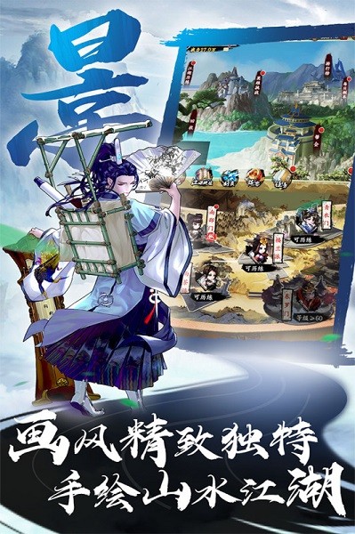 万剑至尊游戏最新版截图1