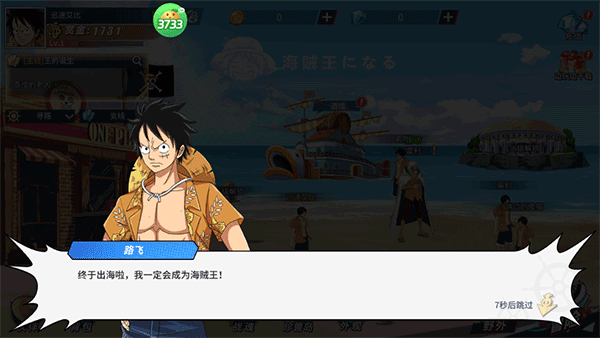 十二战纪手游亚服版