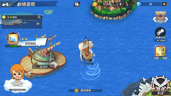 十二战纪手游亚服版