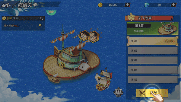 十二战纪手游亚服版