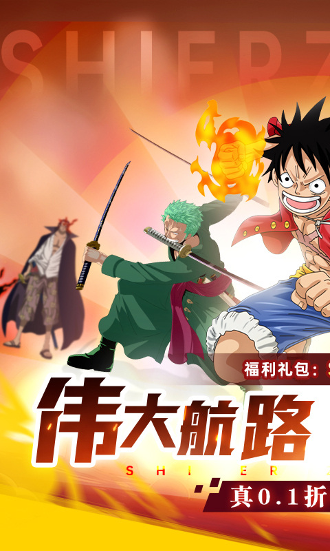 十二战纪手游亚服版最新版截图1