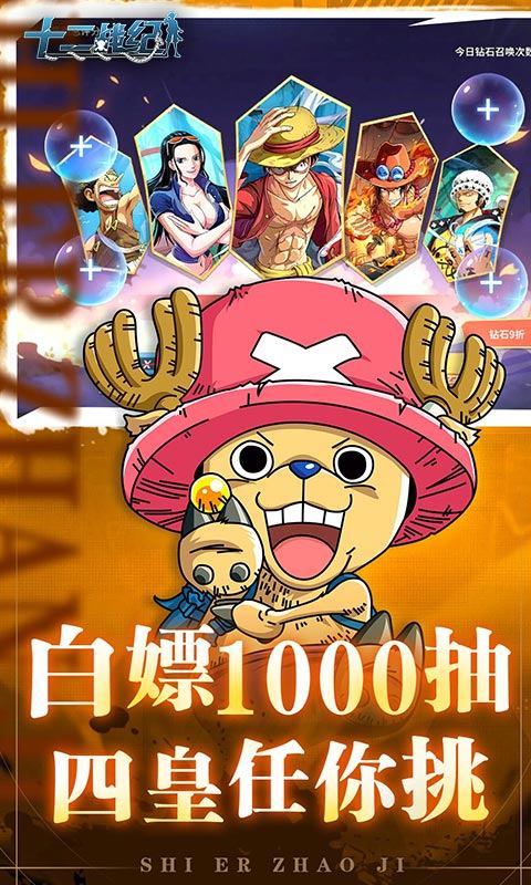 十二战纪手游亚服版最新版截图3