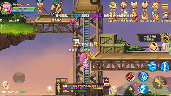 彩虹物语腾讯版