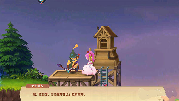 彩虹物语腾讯版