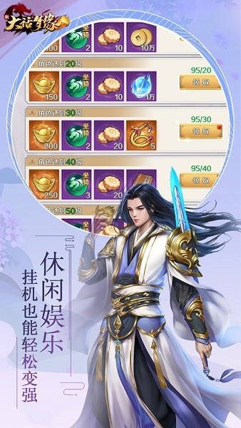 新大话梦缘手游官方版最新版截图1