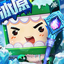 迷你世界官方正版