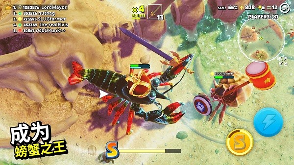 螃蟹之王手机版(king of crabs)截图5