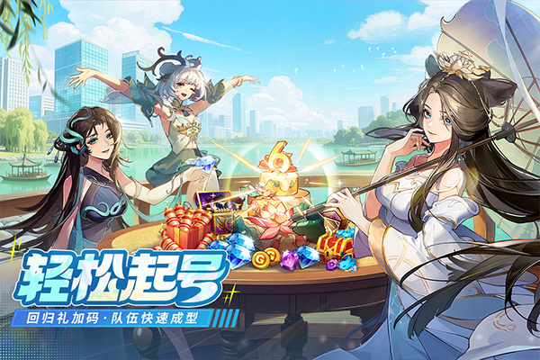 闪烁之光冰鸟游戏版本截图