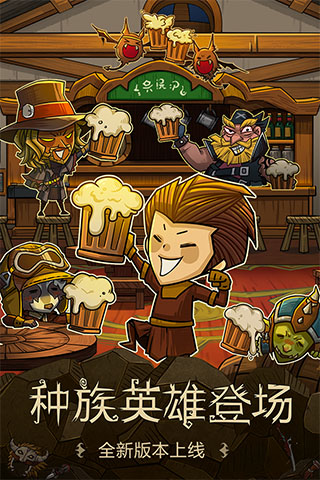 贪婪洞窟变态修改版最新版截图1