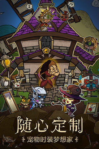 贪婪洞窟变态修改版最新版截图2