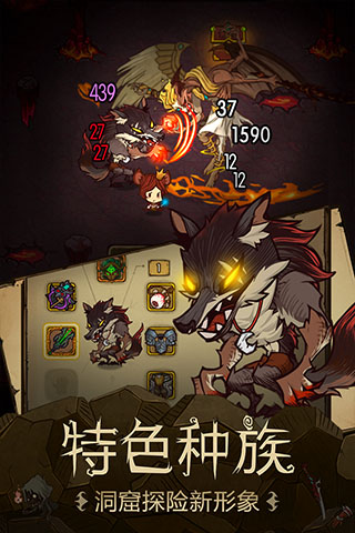 贪婪洞窟变态修改版最新版截图3