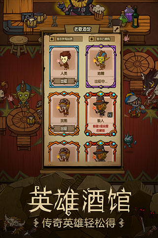 贪婪洞窟变态修改版最新版截图4