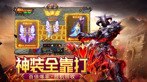 霸刀传奇游戏官方版最新版截图3