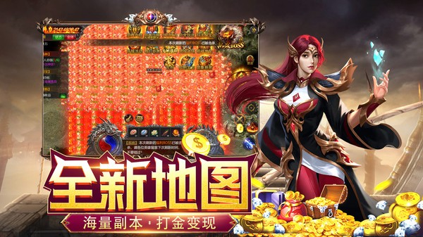 霸刀传奇游戏官方版最新版截图4