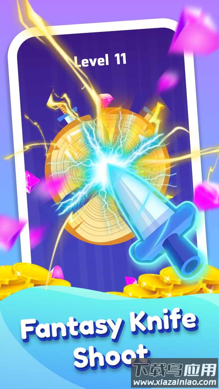 热刀大师游戏下载安装最新版截图4