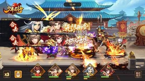 少年名将oppo版本