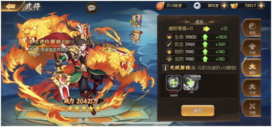 少年名将oppo版本