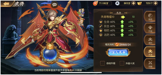 少年名将oppo版本