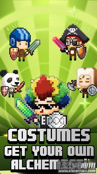 地下城与炼金术士游戏下载安装