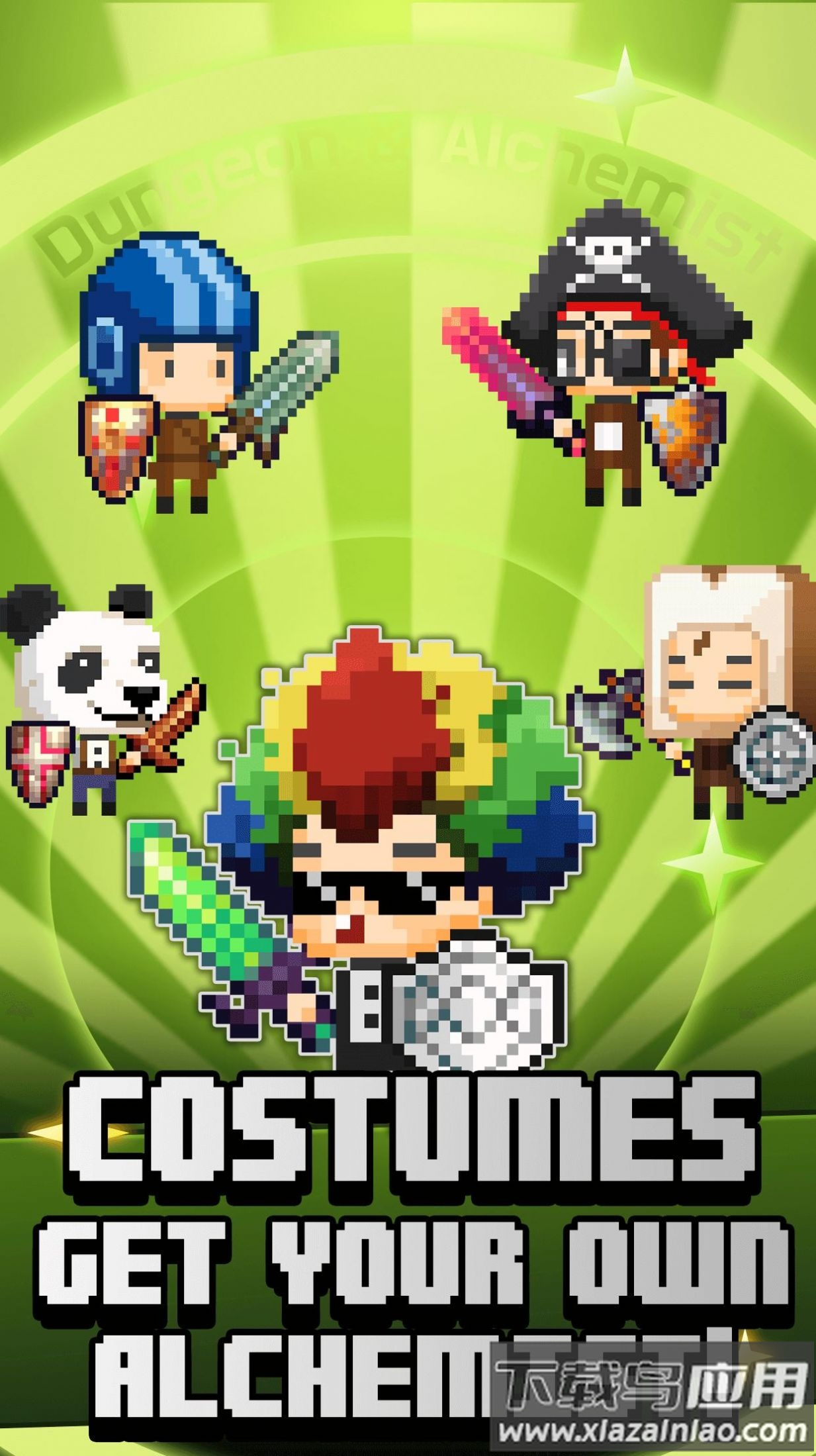 地下城与炼金术士游戏下载安装(Alchemist)最新版截图1