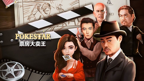 票房大卖王果盘版