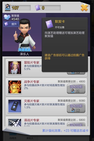 票房大卖王果盘版