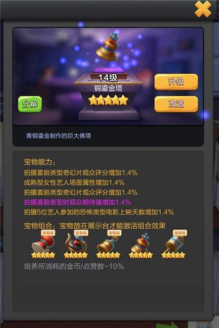 票房大卖王果盘版