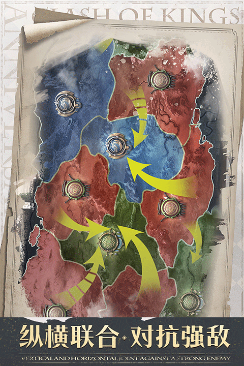 列王的纷争怀旧服最新版截图4