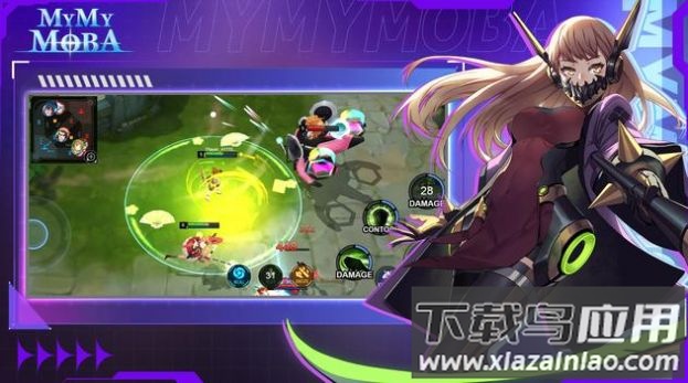 MyMyMoba手游最新版截图1