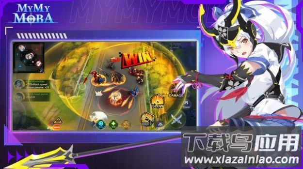 MyMyMoba手游最新版截图3