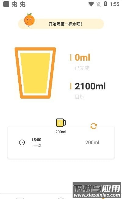 美阅大字版app截图2