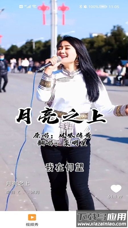 美阅大字版app截图4