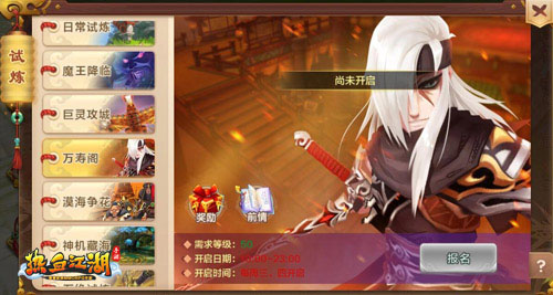 热血江湖打金版